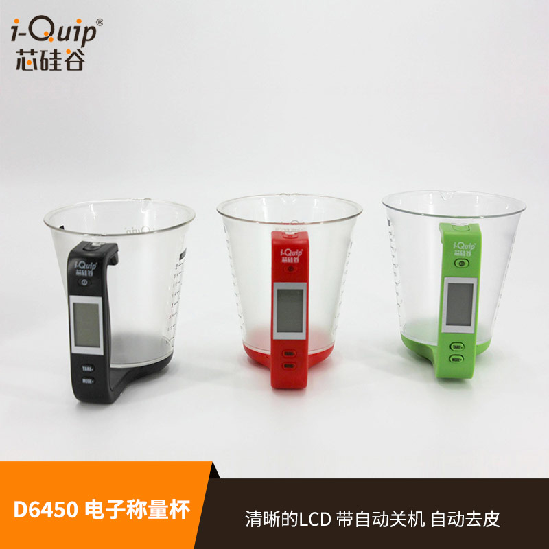 芯硅谷D6450电子带刻度塑料量杯秤600ml 1000g/1g 显示温度 AA