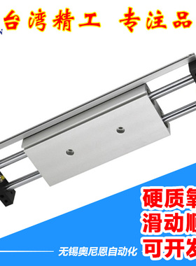 双杆双轴复动型滑台气缸STMS10/16/20/25-50/75/100/125/150/200