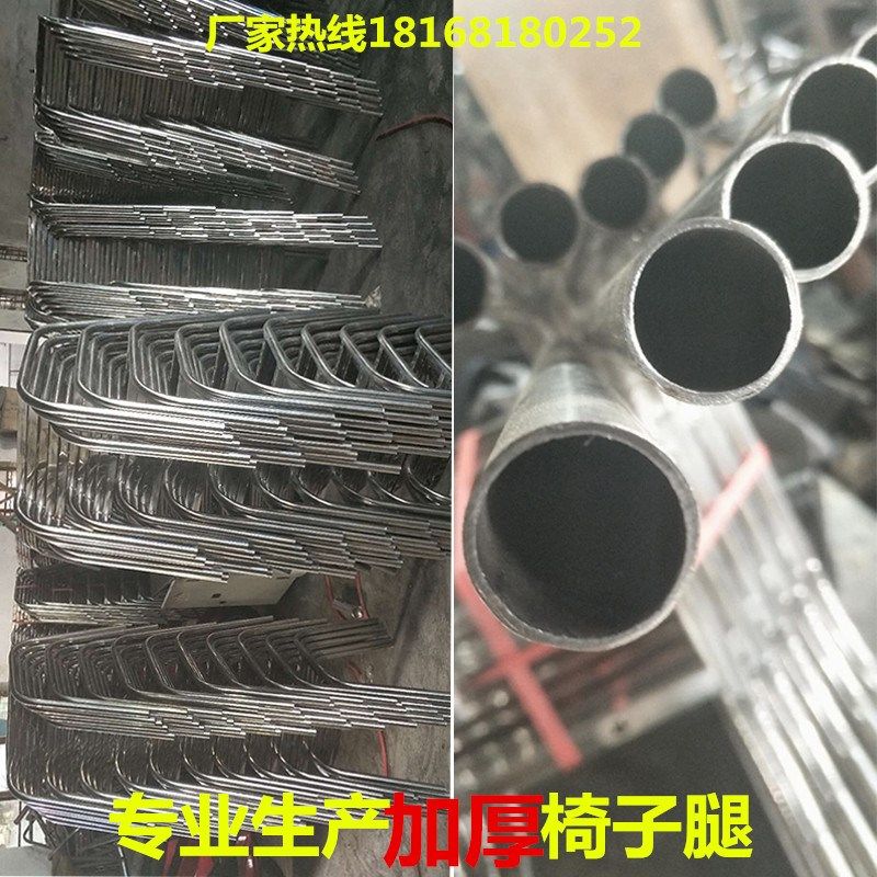 kfc小吃饭店面馆食堂快餐店不锈钢桌腿椅子腿配件组合,童鞋/婴儿鞋/亲子鞋,量脚器,淘宝优惠券,粉丝福利购,淘宝优惠卷