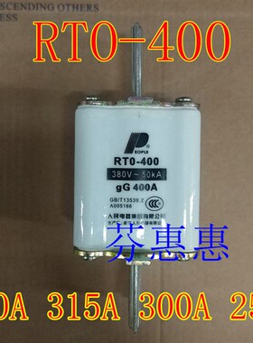 人民电器RTO-400熔断器陶瓷保险丝gG400A 315A 300A 250A 380V