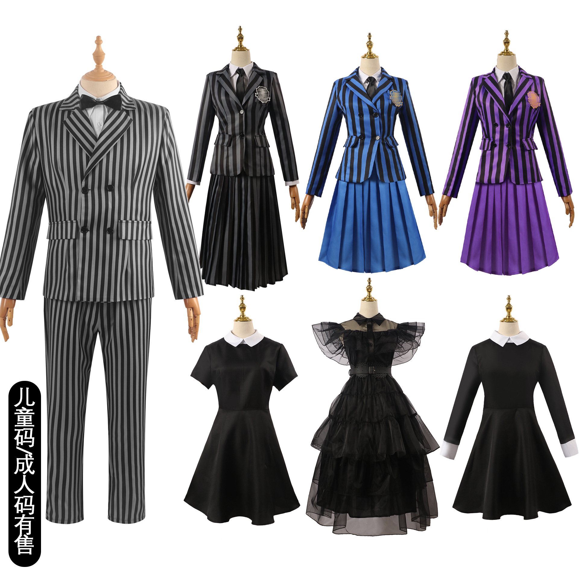 亚当斯一家cos服美剧Wednesday星期三校服cosplay同款万圣节服装