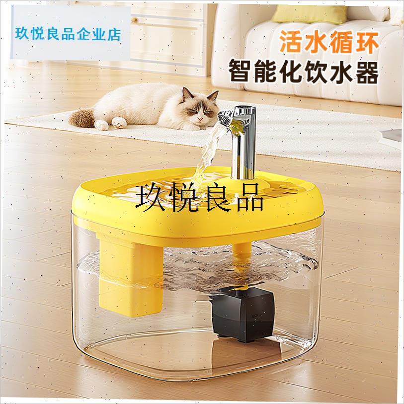 猫咪自动饮水g机猫喝水器流动循环饮水器宠物喂水小狗狗用水碗水,