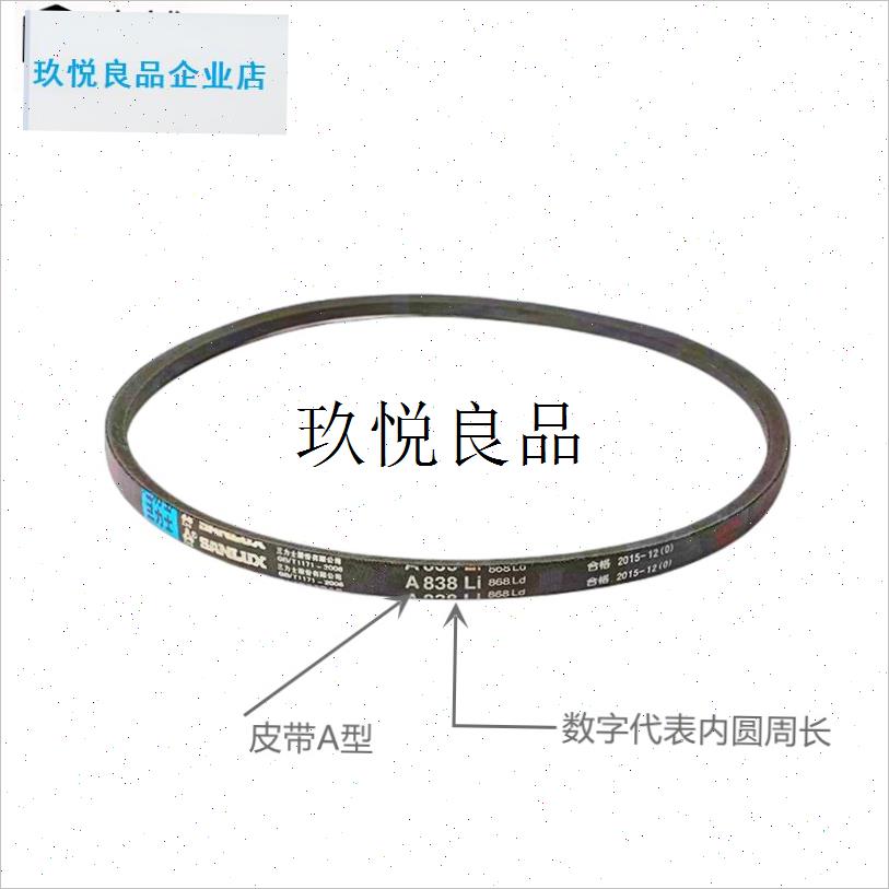 农用汽油高压柱塞k泵打药泵打药机打药车农用喷雾器配套皮带三角,