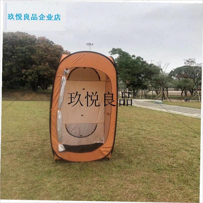 户外方便携式洗澡l帐篷家用保沐浴帐换衣农村浴罩移动厕所更衣,