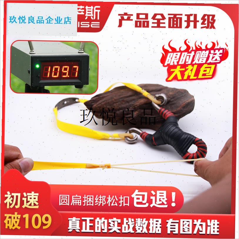 弹弓皮筋普雷萨h斯圆皮扁皮筋橡皮筋高弹力耐用传统卡珠拖挂皮筋,