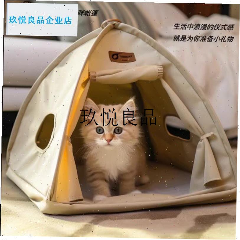 宠物流浪猫户外猫窝防雨 四季适用宠物窝 送凉席Z的宠物帐篷,