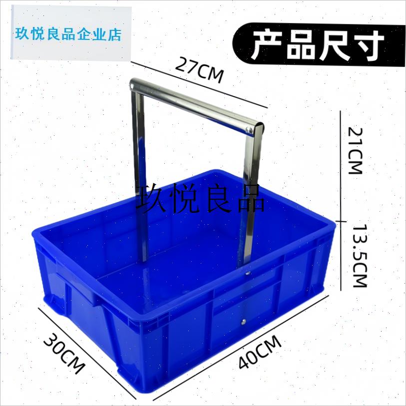 手提式塑料工具提篮汽车维修工E具盒工具篮卡扣螺丝收纳盒,