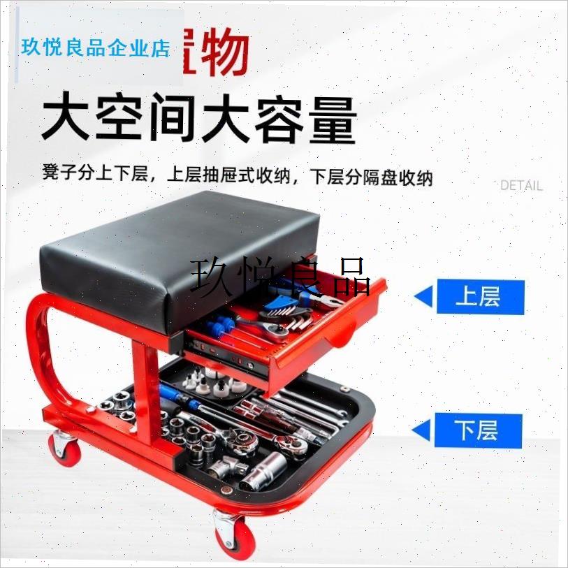 修车汽车工作维修滑板凳子工具B汽修躺板配套汽保专用移动加厚美,