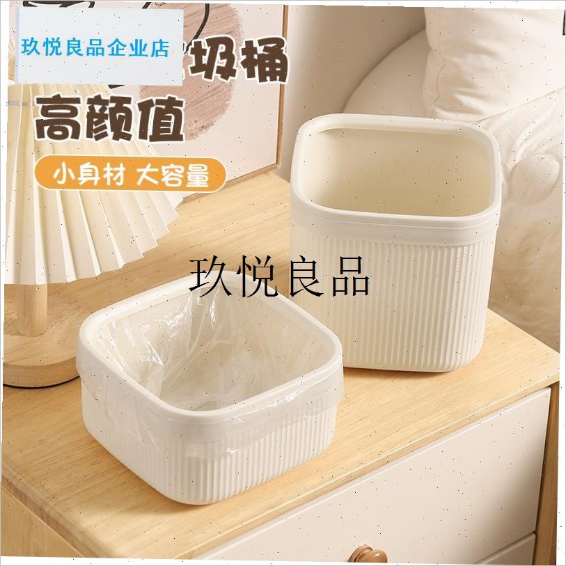 桌面垃圾桶e小号网红轻奢客厅宿舍可爱带盖子家用宿舍办公桌迷你,