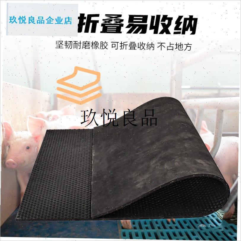 仔猪保温橡胶垫加厚加布s小猪取暖垫母猪产床保育箱防水防滑保温,