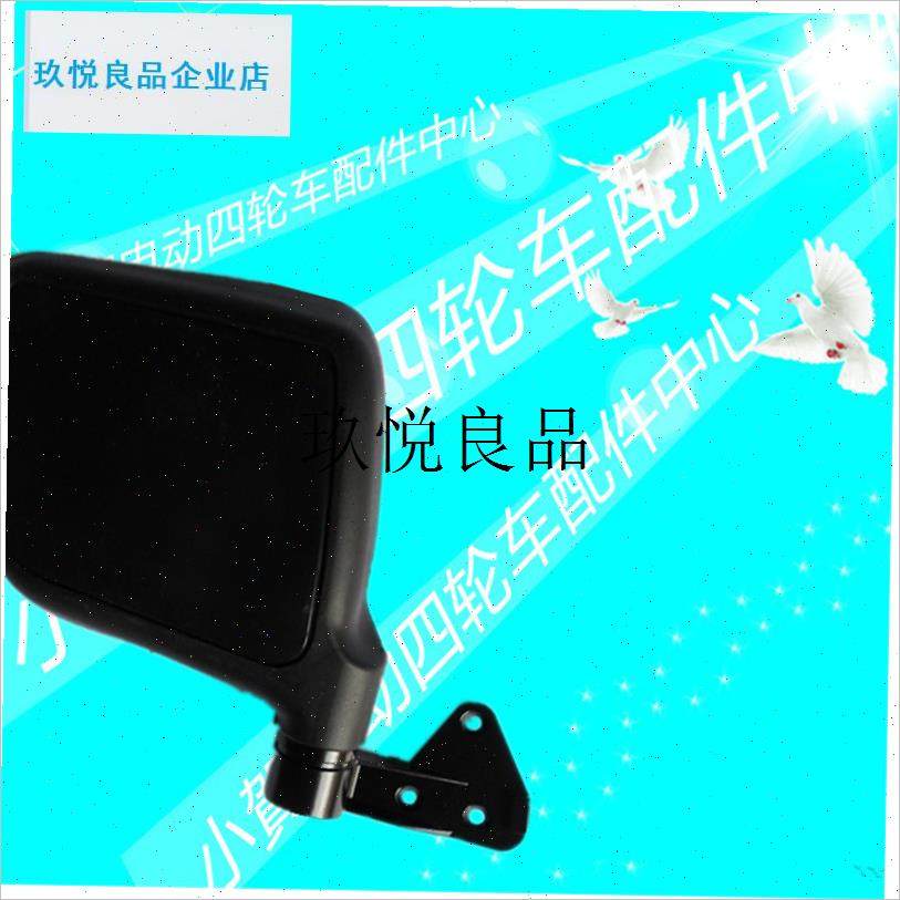 热卖朗晴电动观光游览r车巡逻车载货车倒车反光镜侧视后视镜,