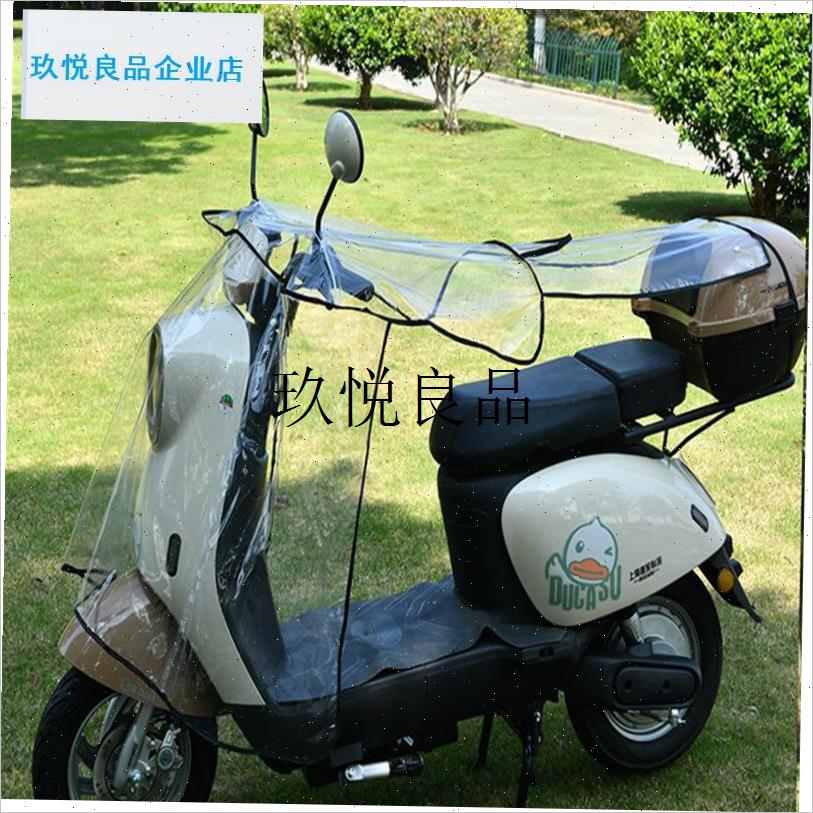 防雨加宽引擎盖雨罩透明可拆卸A护腿摩托车电动汽车通用护手挡风,