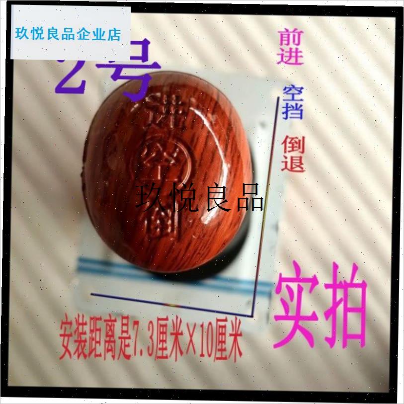 电动拉坯车倒g顺开 关电动三轮车观光车档位器堆高机玩具车挂挡,