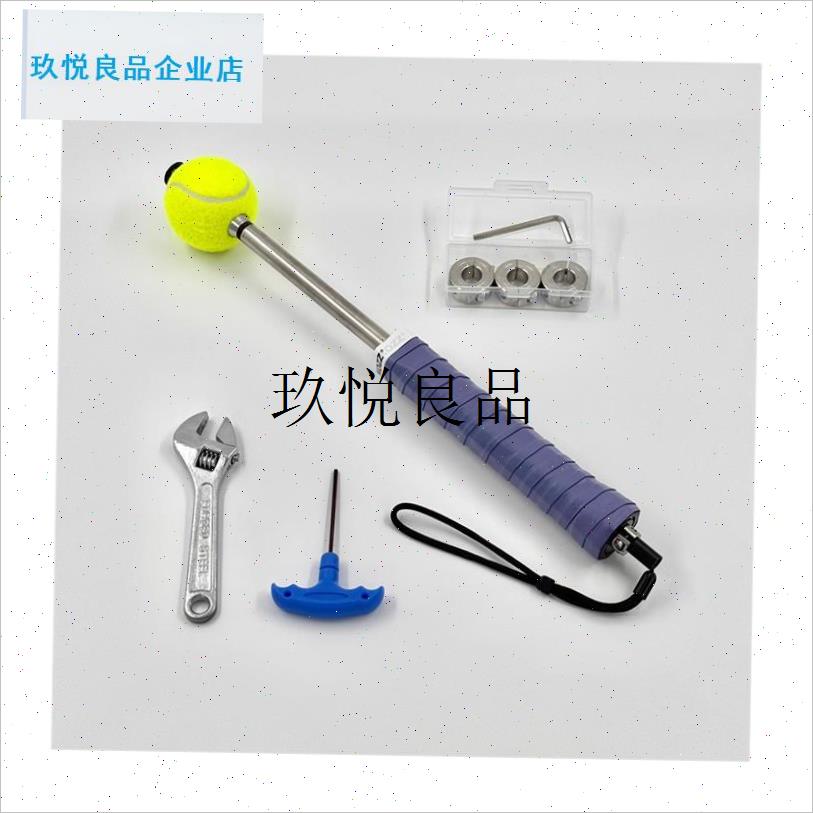 网球拍头释放训练器挥拍训练器挥拍练习器N网球发球教学装备器材,