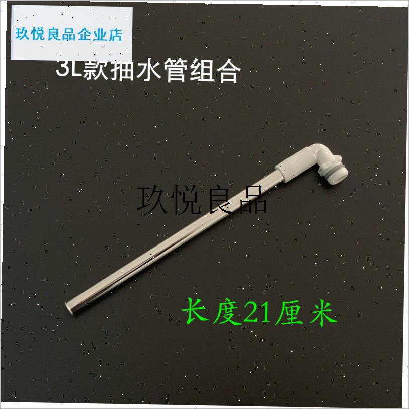 tigebr气压式热水瓶配件MAA-A40C A30C保温壶A22C抽水吸管垫,