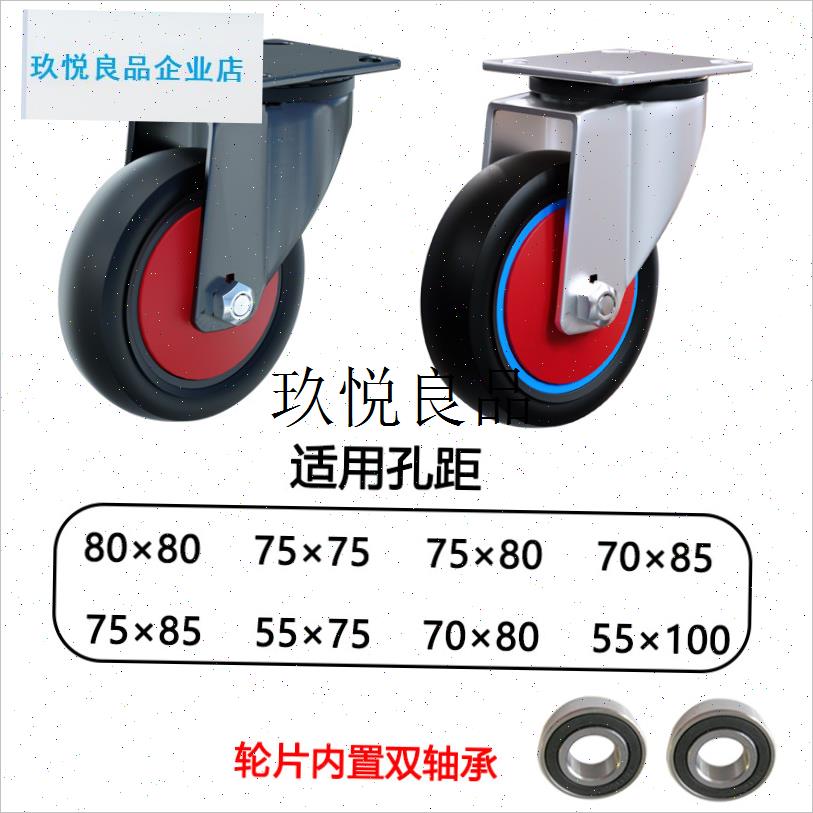 万向轮支架手推板车轮铁架5寸80 80折叠顺丰L平板车转向架55 100,