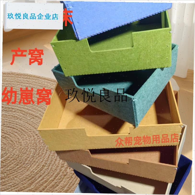 狗窝猫窝产窝耐磨耐抓四季通用幼崽窝待产窝产R仔产床猫狗产箱产,
