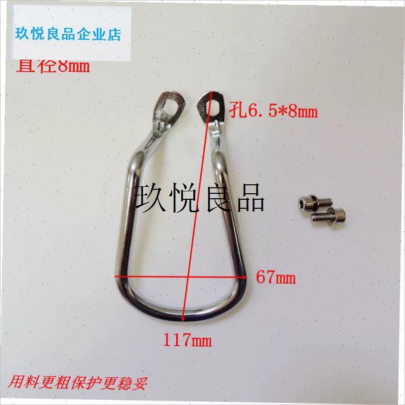 自行车后变速器保护器 山地车公路车F后拨保护装置 钢制保护架多,