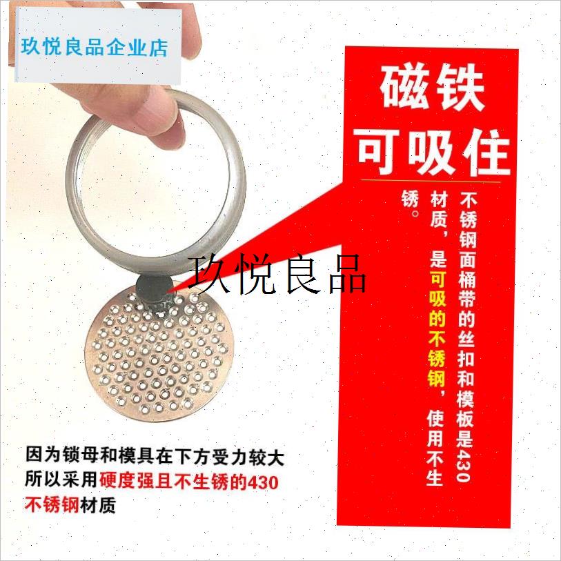 饸饹机配件大全家用面桶饸烙河漏河捞模具制面 T面机面 面条机河,