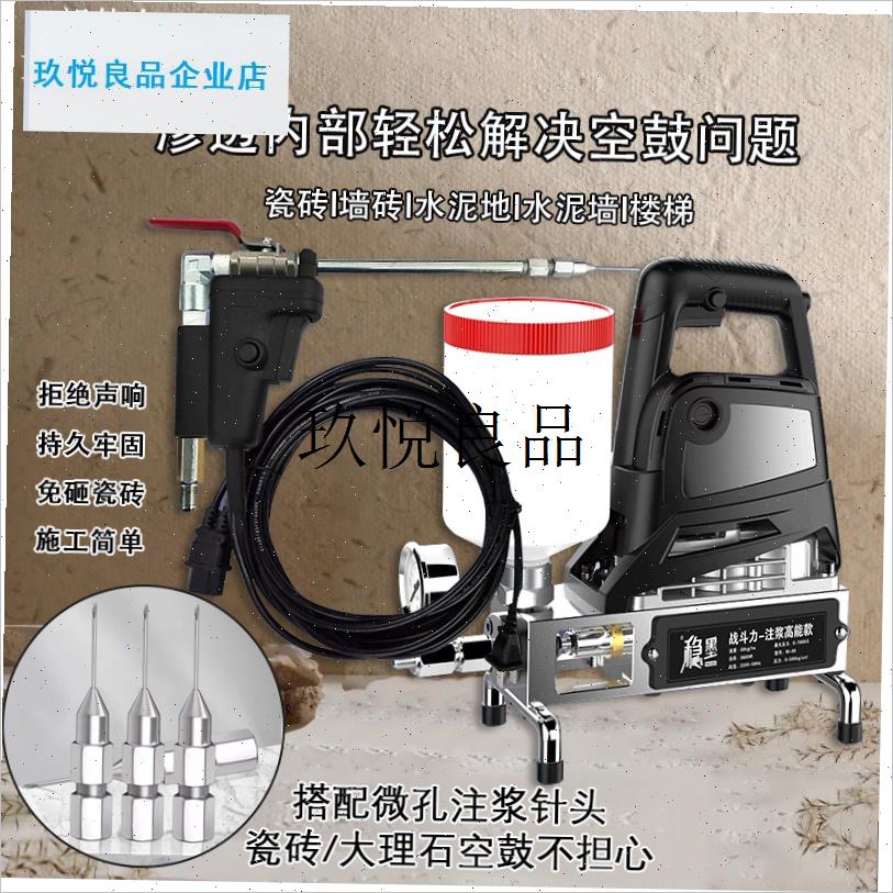 微孔注浆b针头1.6mm瓷砖大理石空鼓微创注浆石材免砸砖灌浆注浆,