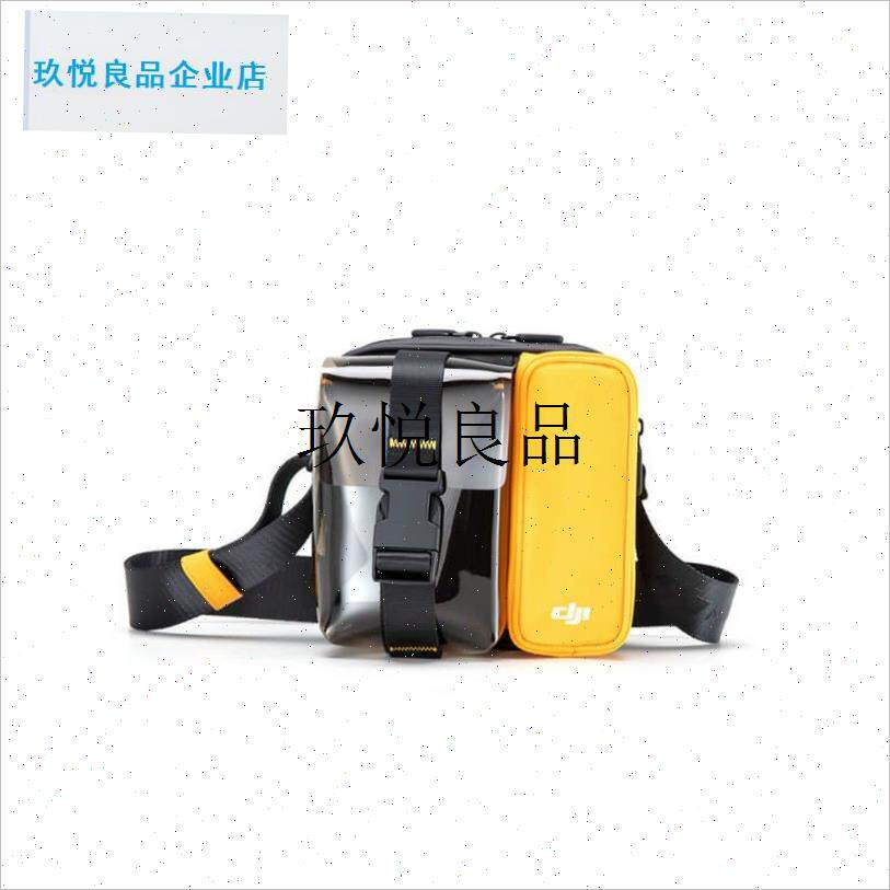 Dji Mavic Mini4化妆品包背包Mini3/2R2迷你肩包无人机配件,