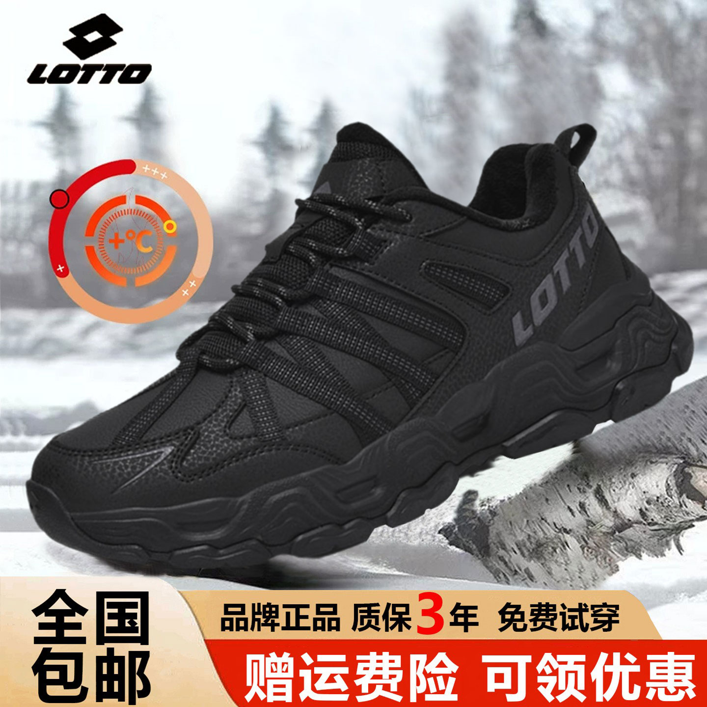 乐途男鞋冬季皮面登山鞋加绒棉鞋