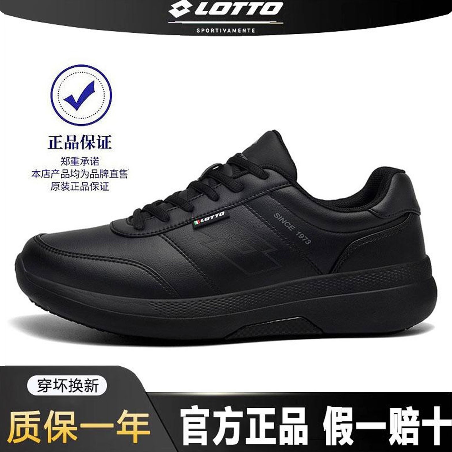 乐途新款秋冬皮面防水加绒休闲鞋