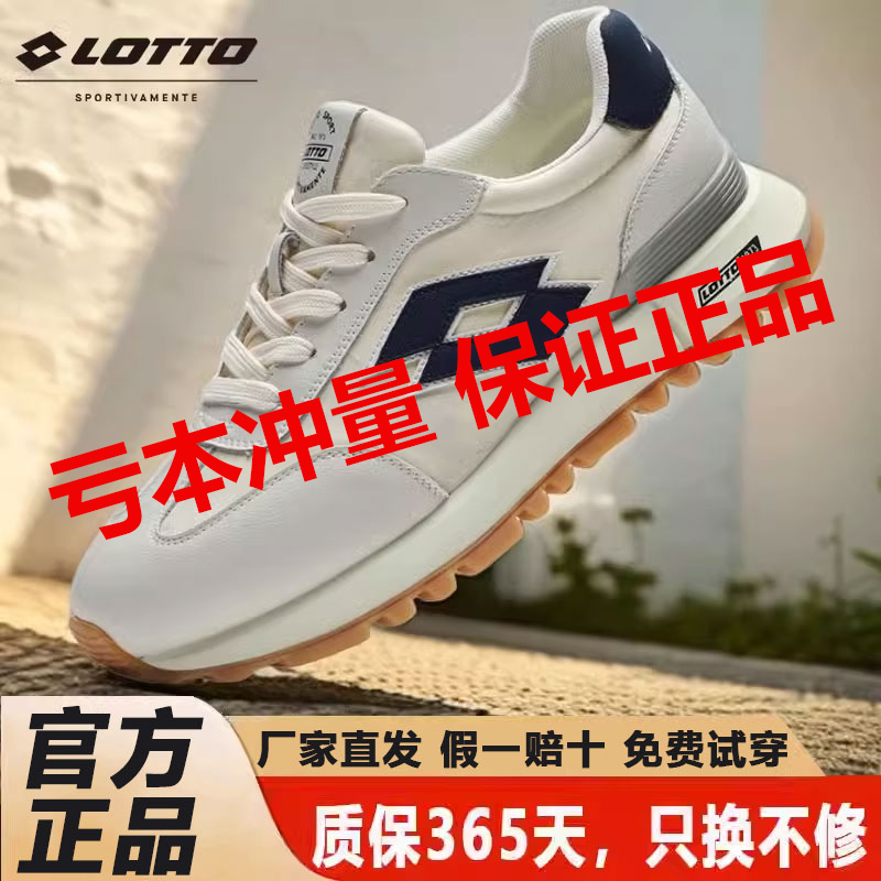 乐途百搭复古韩版休闲老爹鞋
