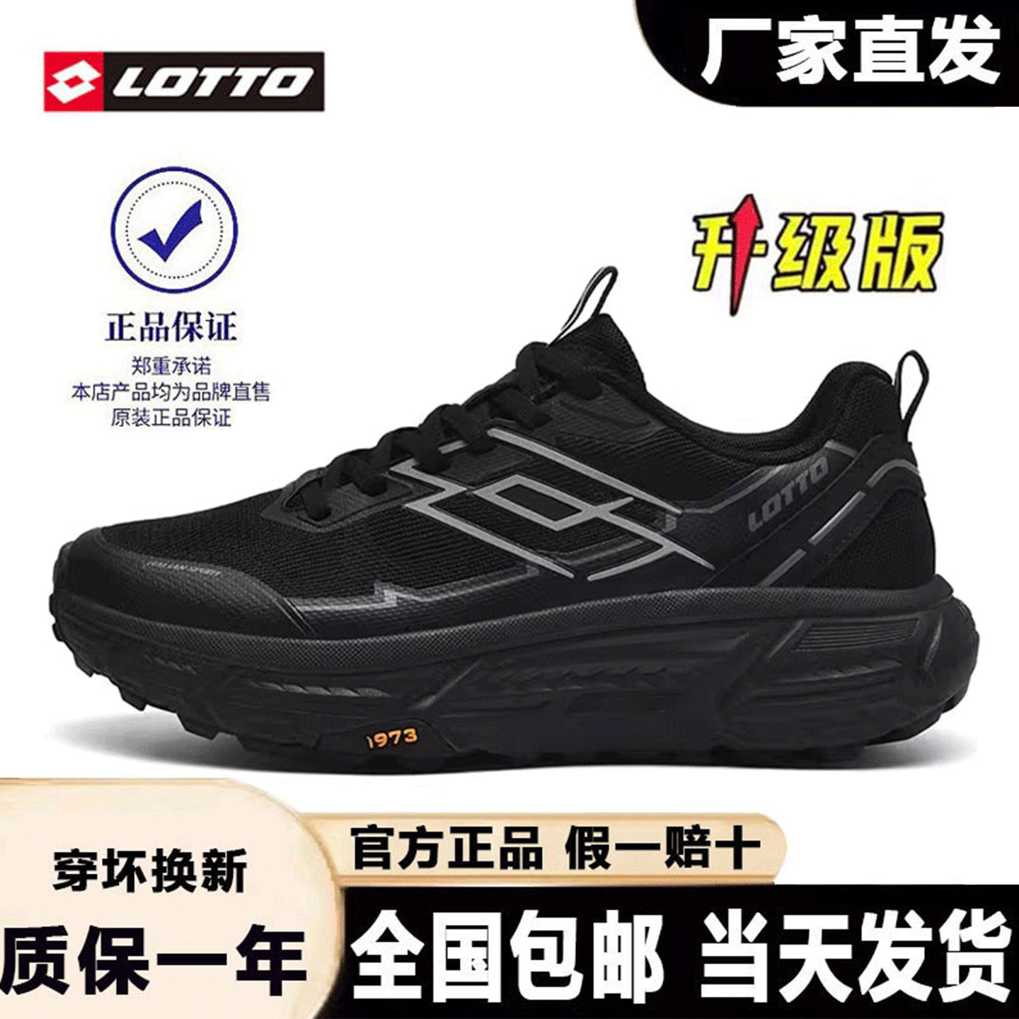 乐途户外网面运动鞋2025春秋季