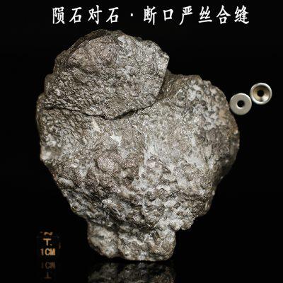 陨石锎元素天外流星矿物鉲西域天星品牌认证出品强磁新疆7a级保真