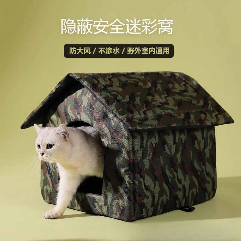 户外流浪猫窝秋冬保暖猫咪睡觉
