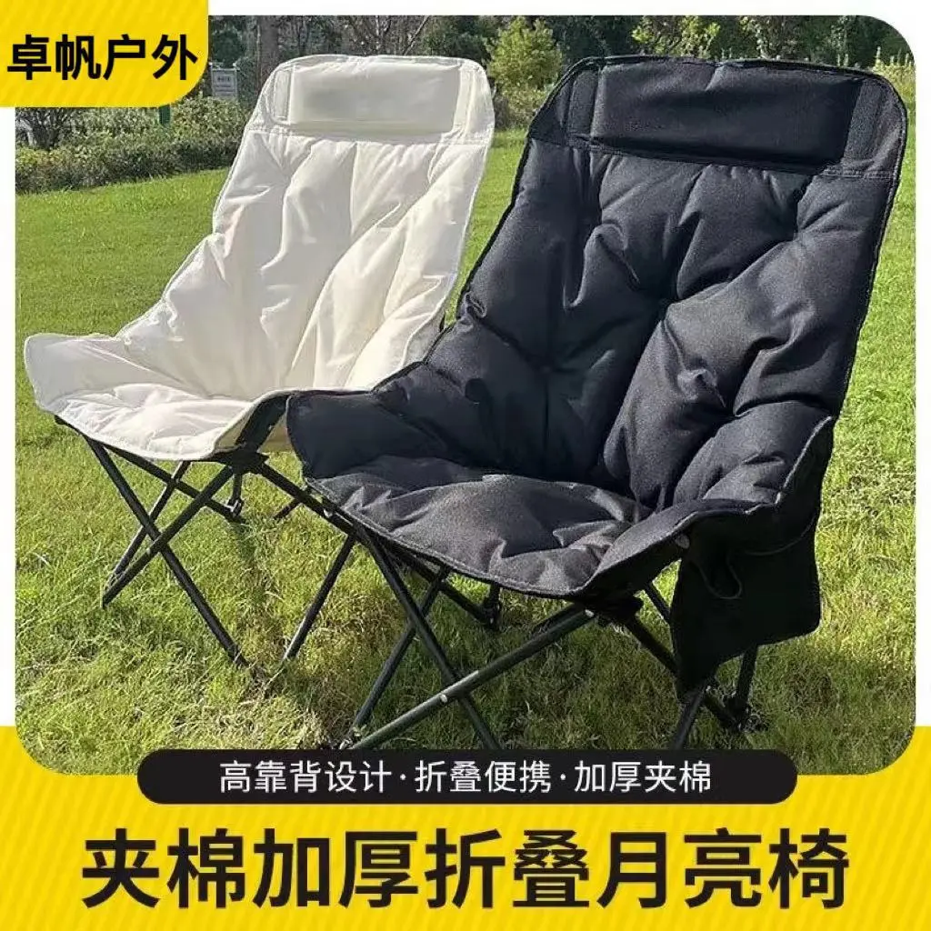 户外折叠椅加棉月亮椅高靠背