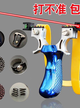 狙击弹弓高精度红外线激光瞄准树脂新款扁皮儿童比赛专用安全玩具