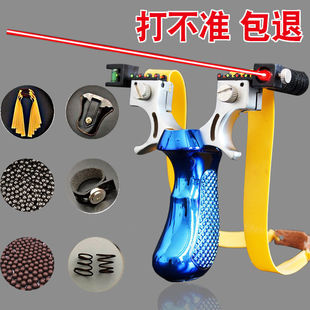 狙击弹弓高精度红外线激光瞄准树脂新款扁皮儿童比赛专用安全玩具