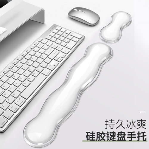透明可爱硅胶护腕鼠标垫冰凉男