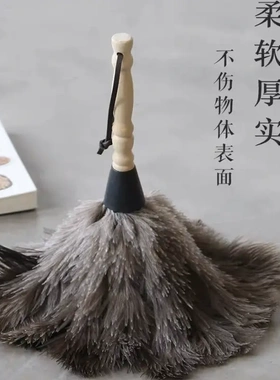 鸡毛掸子鸵鸟毛不掉毛家用车用加厚加密扫家务清洁静电吸附除尘掸