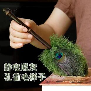 孔雀翎鸵鸟羽毛紫竹根鸡毛掸子茶室桌面扫灰尘清洁佛尘神器除尘掸