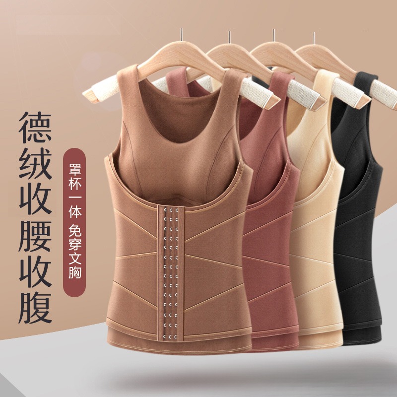 秋冬塑身衣女免穿文胸束腰塑身