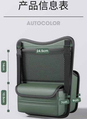 汽车中间挡娃神器前后排小孩弹力网挡板多功能安全网汽车座椅间