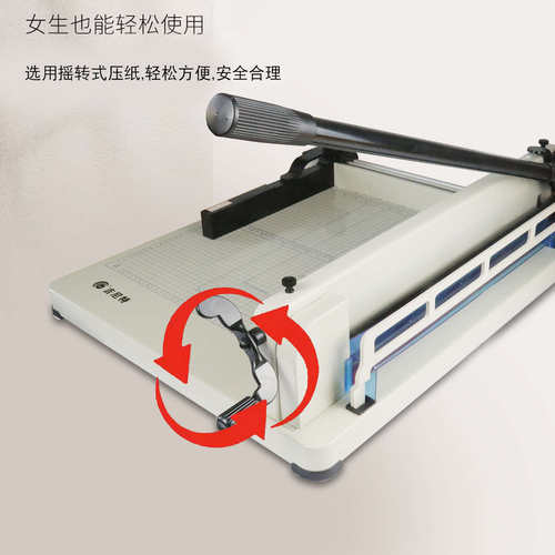 a3重型切纸机重型厚层裁纸机手动卡纸板标书不干胶相片裁纸刀切纸