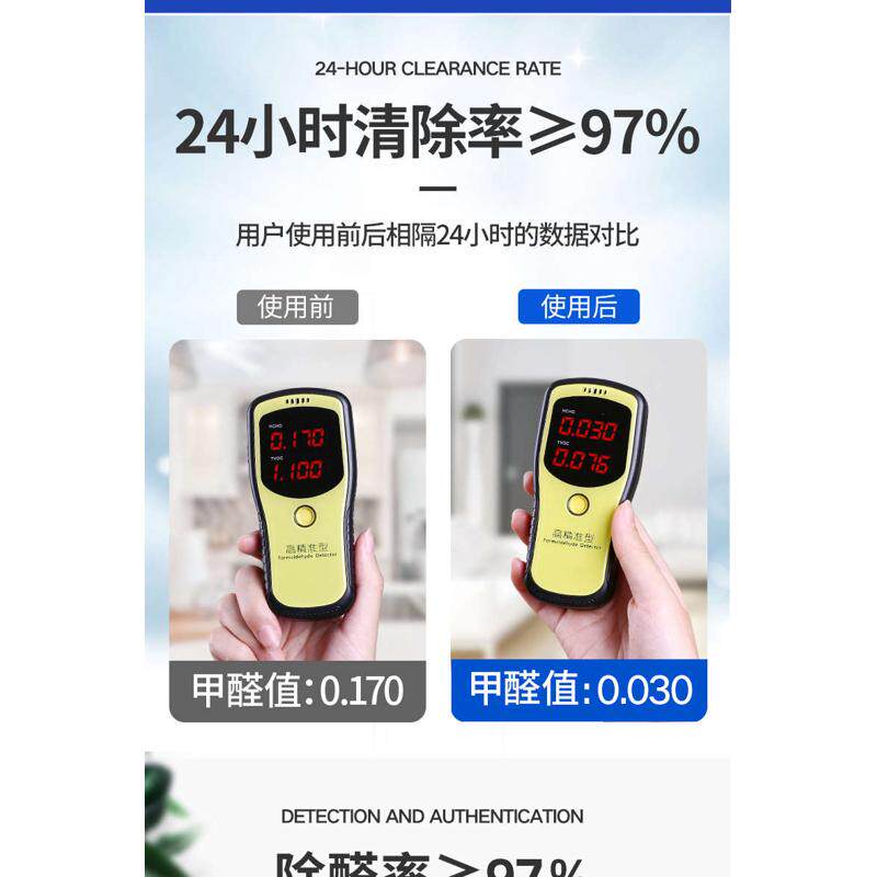 竹炭包除甲醛家用汽车除湿甲醛去木味除吸碳去装修包新房味活性炭