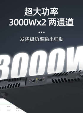 浮洛德 XP9000专业数字功放机纯后级大功率两通道舞台音响家用