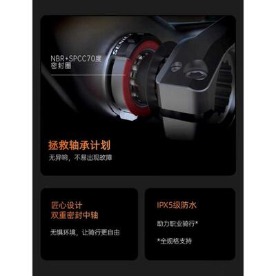 驭勇SENICX，T47 BSA螺纹陶瓷中轴24mm公路车bb85.5 86五通