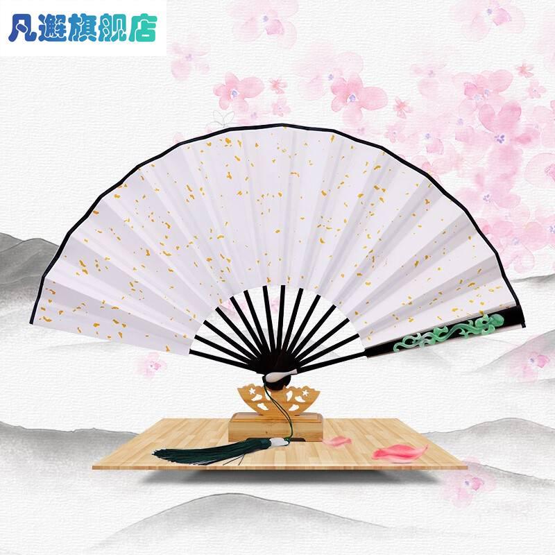 ss玉清昆仑扇原版9寸折扇女式古风三生三世十里桃花白浅扇子