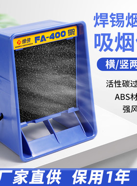 有效吸烟工业桌面吸烟仪
