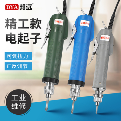 邦远精工型电动螺丝起子3C 4C 6C大扭力电动起子电动起子打螺丝机