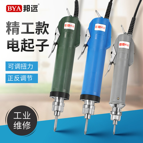 邦远电动螺丝刀可调扭力正反转