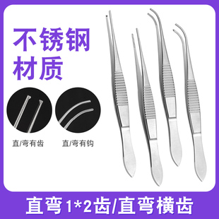 不锈钢眼科用镊子10cm直弯头有齿有钩眼科镊子双眼皮镊子整形工具