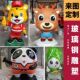 玻璃钢雕塑定制吉祥物户外网红打卡摆件ip形象不锈钢卡通雕塑定制