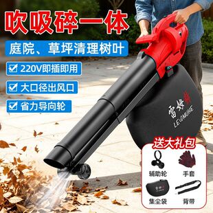 杨柳飞絮清扫落叶收集器花园庭院树叶吹风吸扫机室户外草坪吸尘器